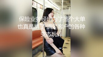 《换妻俱乐部泄密流出》绿帽老公带着漂亮老婆酒店玩4P直接被操尿了❤️自己在旁边拍