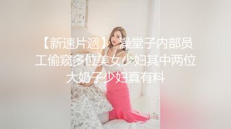 骚逼研究生法律女母狗，学习压力大，以此种方式释放放松，欢迎射屏！