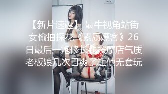 米娜学姐  剧情独奏演绎当着老公面前 被别的男人操到高潮 阳具速插粉嫩白虎穴 潮吹失禁~好爽~鸡巴好大