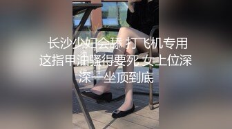 【新片速遞】 2022-11-6最新流出森林绿叶房偷拍❤️眼镜男与娇小妹子切磋性姿势