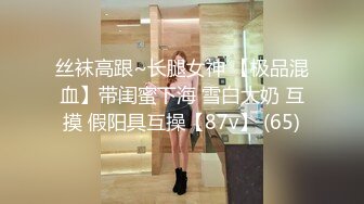 91无套后入单女，叫声真叫一个爽