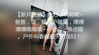 年轻短发学生头新人妹子，贫乳苗条身材，互玩69