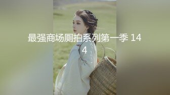 妃子笑-视频版 心怡