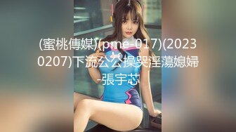 蜜桃影像PMC475被婆婆欺辱的妻子