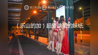 【新片速遞】 伪娘贴贴 双脚朝天又是被爆炒的一天 被直男小哥无套输出 