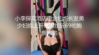 ★☆【OnlyFans】★☆极品白虎网红小姐姐NANA和男朋友參加了交換女友“我的老公是个变态” (2)