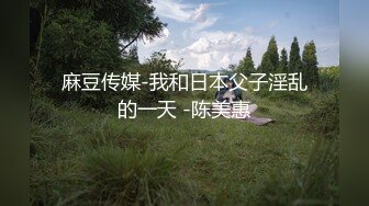 与金主巴巴第一次线下约会，奶子都捏爆了~【完整版37分钟已上传下面】