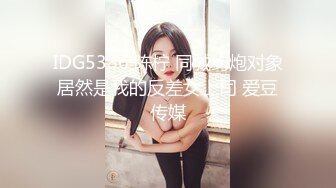 极品短发气质御姐爆乳肥臀火车卧铺撅屁股后入猛草附靓照