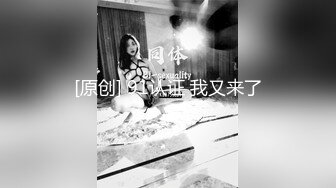 漂亮美眉吃鸡啪啪 刚被眼镜胖哥操完 哥们来了说也想操 好不容易妹子同意了 刚脱衣服调完情 警察查房 吓的干净穿衣服