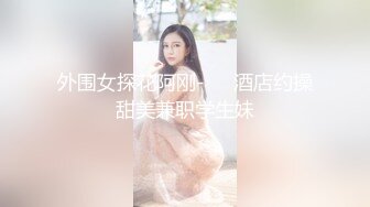 【最新流出解密安防摄像头】猥琐姐夫偷情漂亮小姨子连操两次 叫声淫叫“姐夫 再来一次啊”