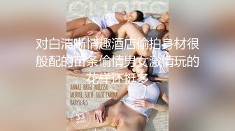 眼镜男1500元约操时尚性感颜值高美女啪啪