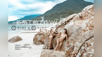 【全網精品福利】✨【腿控福利】Onlyfans新加坡OL反差悶騷女『林啾啾』OF私拍 絲襪高跟美腿自慰，衣帽間大尺度私拍 (4)