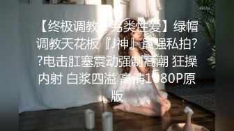 2024年，【小葡萄】，唯一大尺度私拍，极品大奶子，被一把抓住张力十足，无毛嫩逼特写劲爆