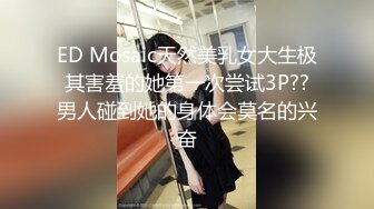 《高能预警重磅》极品清纯OnlyFans网红软嫩小翘臀精神短发CDTS【路亚】私拍~激情啪啪紫薇~你要知娚而上吗