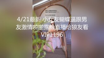 2024年，嫖娼大叔，【鱼哥】，专找年轻小妹妹嫖炮，19岁小美女C罩杯，清纯反差被后入干得好疼！