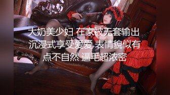 -校花极下海美少女 ▌小敏儿▌弥豆子遭潜规则 后入圆润蜜臀 满满的征服欲