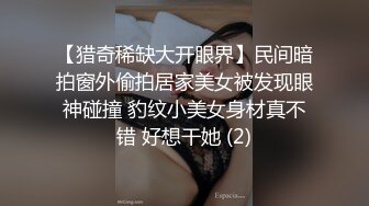 【小鸟酱专题】美乳女神小鸟酱之极品黑丝后入被撕破的丝袜上位抽插强烈呻吟.mp4