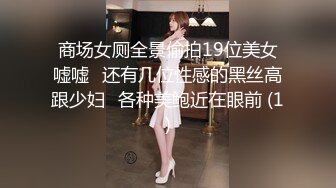 广州华商学院一男子带女友在教室做爱时却被情敌嫉妒举报导致退学！现在年轻人玩的真花！