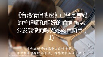 甜美很有韵味小少妇和炮友XX啪啪，吊带睡衣高跟鞋，舌吻调情拨开内裤扣穴，骑乘翘起屁股后入爆菊，极其淫荡