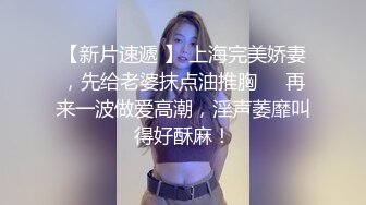 闷骚眼镜妹日常家中虐肛，没有男朋友发骚自慰也是好爽啊 啊啊啊 我要尿尿啦！