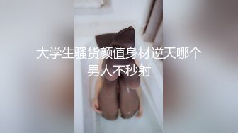 OnlyFans~黑白配夫妻【snomarie69】媚黑系网黄~长黑屌猛插白孕妻日常XO~暴力掐脖性爱~猛干干的翻白眼【421V】 (44)