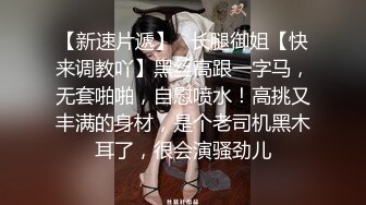 美眉能不能坐的文雅些 逼逼不错