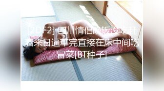 【新片速遞】 ❣️❣️❣️最新重磅！E嫂的秘密花园！推特极品巨乳反差耐操女神【家有E妻】私拍，邀约两位男模粉丝SPA催情按摩3P篇