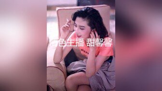 GDCM-027.李蕊.妹妹的秘密.果冻传媒