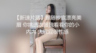 网红女神 极品白虎名器01年在校大学生 米娜学姐 黑丝淫穴女主播 炮机后入强制输出 粉嫩白虎颤抖失禁高潮