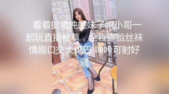 《女神堕落》极品白虎嫩穴美女同事睡眠中被干的左右摇晃只能任由处置完美露脸