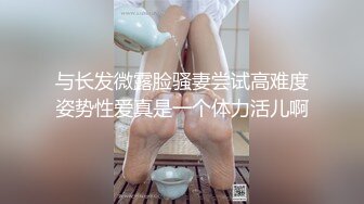  猥琐大叔酒店约炮D奶美少妇对粉嫩的美鲍鱼爱不释手一直舔