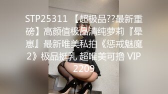 巨乳白虎妹妹 跳蛋水晶棒双刺激 猛力抽插白浆流了一屁屁