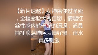 《最新泄密✿反差尤物》推特极品网红巨乳女神【九儿温柔妹妹】定制私拍！户外喷晒湿身掰逼揉奶挑逗一线天肥鲍