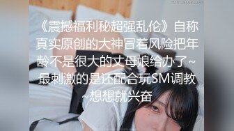 胖哥全方位无死角性爱房，约炮苗条美眉穿上情趣干到一半突然男朋友来视频通话赶紧躲厕所穿衣接视频，对话超精彩