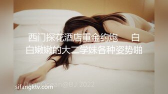 白肤柔肌肉的神尻妄想