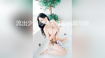 【XK8034】女学生的报恩