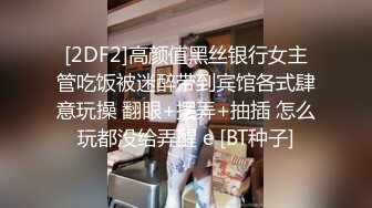 八戒探花酒店约操零零后兼职纹身外围少女，美臀胸大丰满