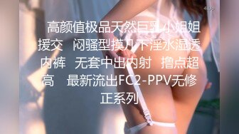 【新片速遞】气质超好眼镜美女！170CM性感美腿！黑白丝袜诱惑，抬起双腿简直完美，多毛肥穴娇喘好听[1.04G/MP4/01:28:34]