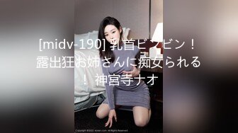 推特女神❤️【Couple love】高价门槛费1888￥强暴新娘3P新娘被走错房间的客人强行口交