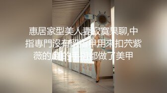 穿着情趣内衣人妻被我后入暴操