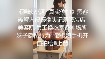  反差骚学妹 清纯小仙女ssrpeach高跟黑丝小短裙