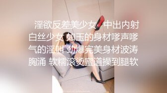 《换妻俱乐部泄密流出》绿帽老公带着老婆和其他男人玩3P,4P 完美露脸（二） (1)