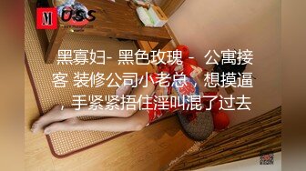 【破解摄像头】高档水疗会所 偷窥漂亮的黑丝美女技师换衣服 全是漂亮的小姐姐 (15)