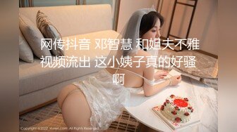 无敌身材皮白貌美御姐