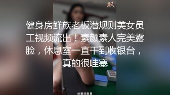 ✿反差眼镜娘小学妹✿十个眼镜九个骚 还有一个在挨操，清纯反差学妹〖芋泥啵啵〗足交体验，无毛小嫩穴被大鸡巴塞满