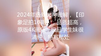 【新片速遞】  年轻嫩妹子和男友露脸口交，技巧舔屌，掰腿后入女上位欧美体位爆菊花