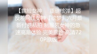 ⭐蜜桃小翘臀⭐真实搭讪健身房教练，没想这么好约，这紧实翘挺小丰臀你能坚持几分钟？极品身材视觉感超强.mp4