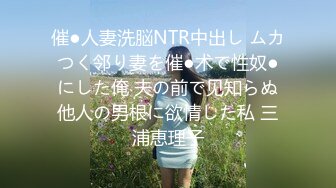 【新速片遞】 巨乳翘臀美女 不行了你操我吧 啊啊受不了了 我从没有见过这么大的 美女身材不错 皮肤白皙 被抠的求操 太能操连连求饶 