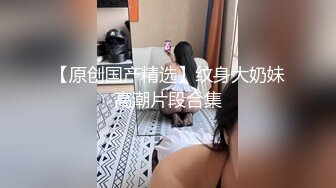  最新究极蜜桃极品身材女神yuri男公厕惊现欲女自慰 蜂腰蜜臀趴着便池后入尤物 惊险刺激有钱人性玩物