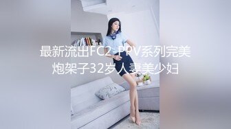 精東影業 JDTY030 屌絲逆襲之淩辱拜金女 蘇茜